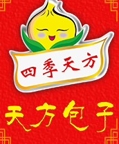 天方包子鋪