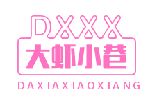 大蝦小巷龍蝦館