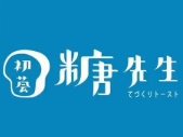 初薈糖先生手工吐司