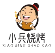 小兵燒烤