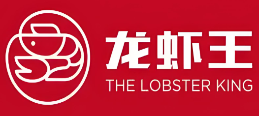 龍蝦王