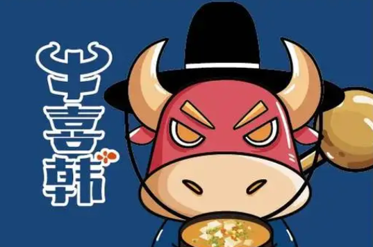 牛喜韓石鍋拌飯