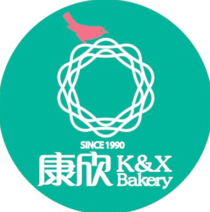康欣烘培