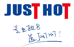 JUST HOT佳禾歐包