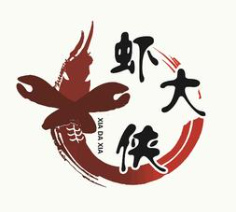 蝦大俠龍蝦