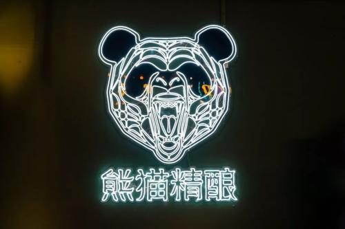 熊貓精釀啤酒廚房