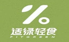 適綠輕食