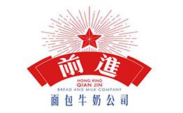 紅星前進面包牛奶公司