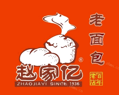 趙家億老面包