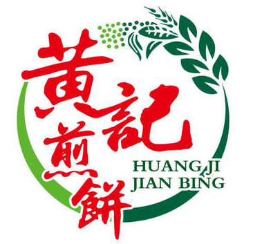 黃記煎餅