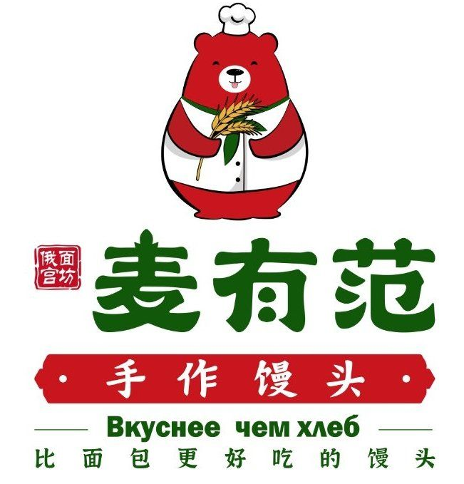麥有范手作饅頭
