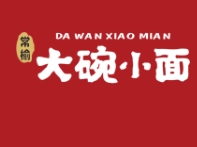 大碗小面