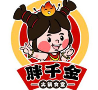 胖千金自助火鍋食堂