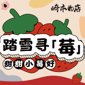 崎本的店專業酵種吐司