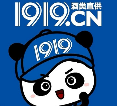 1919酒類連鎖超市