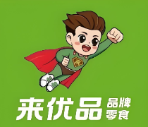 來優品量販零食連鎖