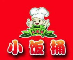 小飯桶火山巖烤肉飯