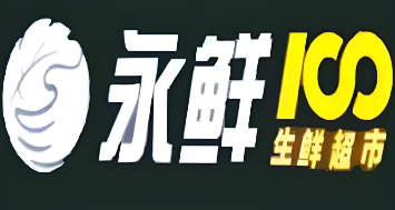 永鮮100生鮮超市