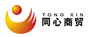 同心商貿