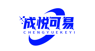 成悅可易便利店