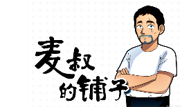 麥?zhǔn)宓匿佔?>
                                </a>
                            </dt>
                            <dd>
                                <a href=