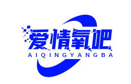 愛情氧吧情侶禮品品牌logo
