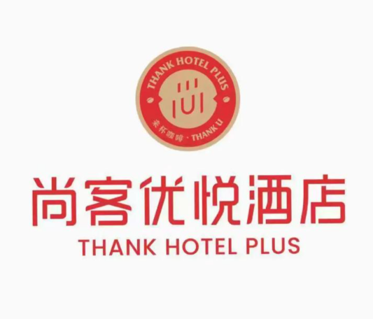 尚客優(yōu)悅酒店