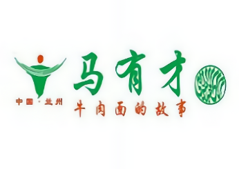 馬有才牛肉面的故事