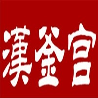 漢釜宮韓式燒烤