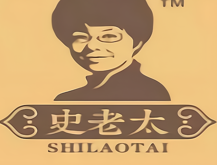 史老太肩頸舒緩液