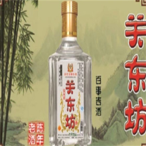 關東坊白酒