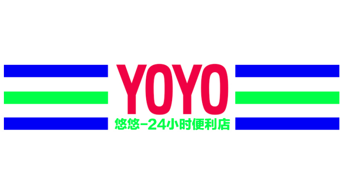 yoyo便利店
