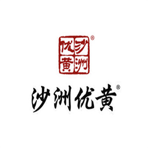 沙洲優(yōu)黃