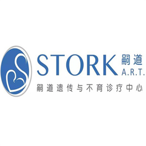 嗣道遺傳與不育診療中心