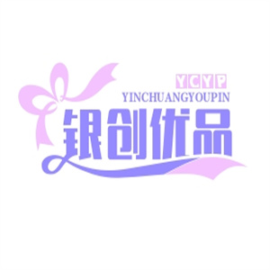 銀創(chuàng)優(yōu)品百貨