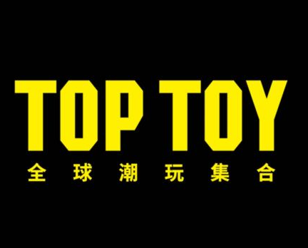 toptoy潮玩