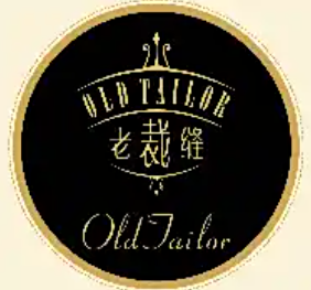 老裁縫家紡家居定制館