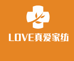 LOVE真愛家紡