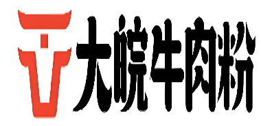 大皖牛肉粉