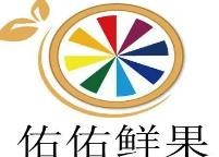 佑佑鮮果倉儲店