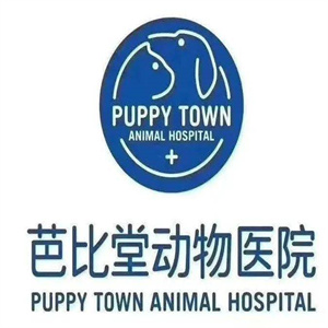 芭比堂動物店