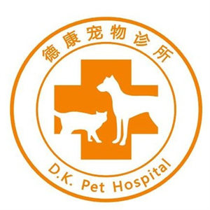 德康寵物店品牌logo