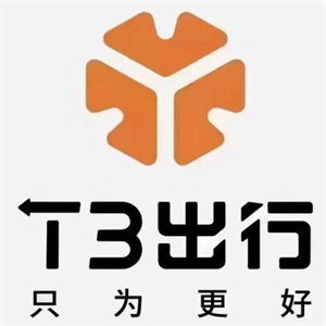 T3出行