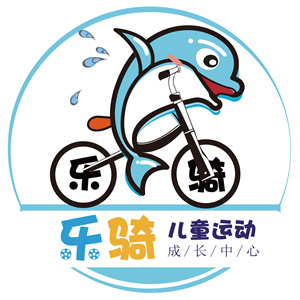 樂騎平衡車俱樂部