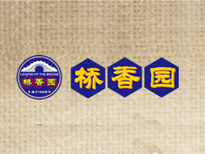 橋香園米線(xiàn)