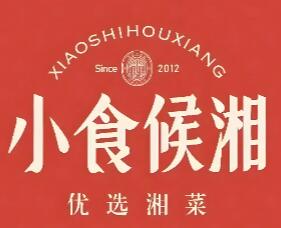 小食候湘·湘菜小炒