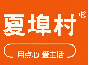 夏埠村中式糕點(diǎn)