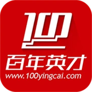 百年英才教育