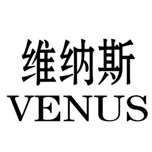 維納斯干洗中心