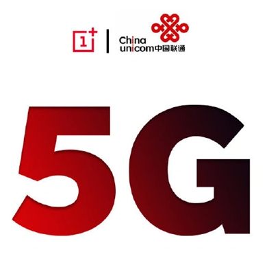 聯通5g